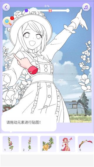 画画小助手