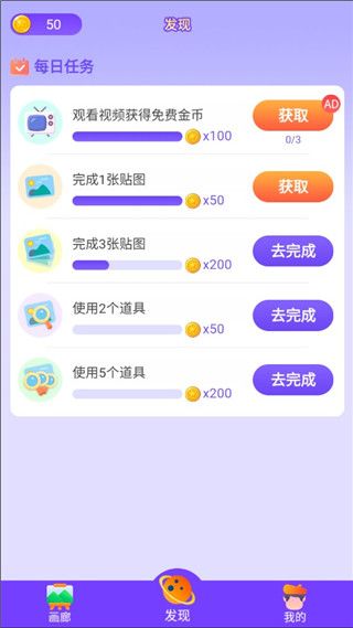 画画小助手