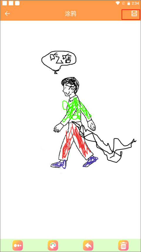 繪畫畫板