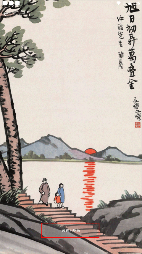 繪畫畫板