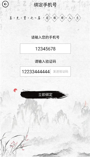 慕名阁起名软件