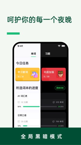OurPlay加速器