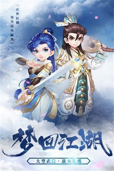 魔盒之战