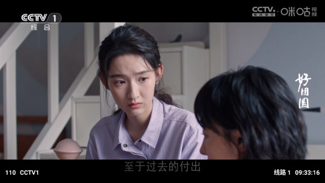 宝全直播TV