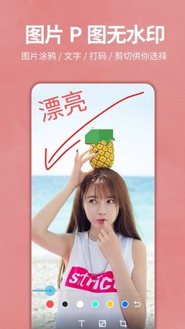 CC加速器官方版