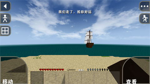 生存戰(zhàn)爭2.4擴(kuò)展版