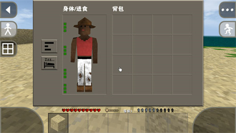 生存戰(zhàn)爭2.4擴(kuò)展版
