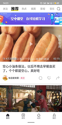 秒拍视频