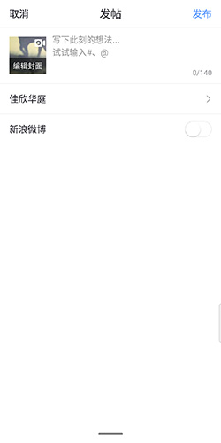 秒拍视频