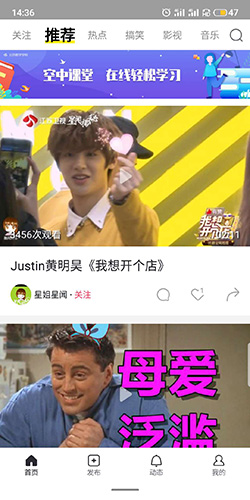 秒拍视频