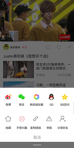 秒拍视频