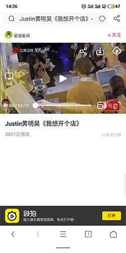 秒拍视频