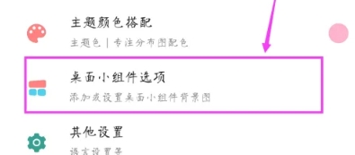 番茄todo专注