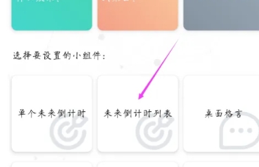 番茄todo专注