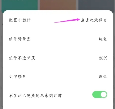 番茄todo专注