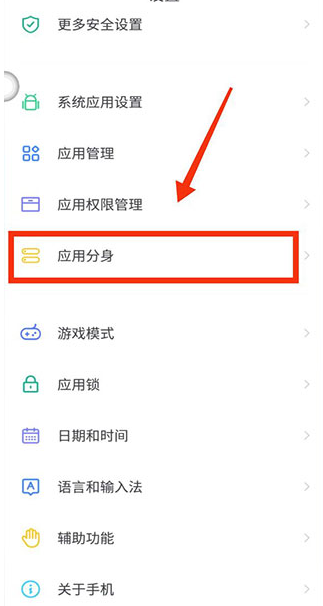 中国移动云手机