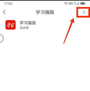 中国移动云手机