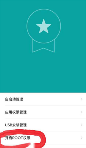 中国移动云手机