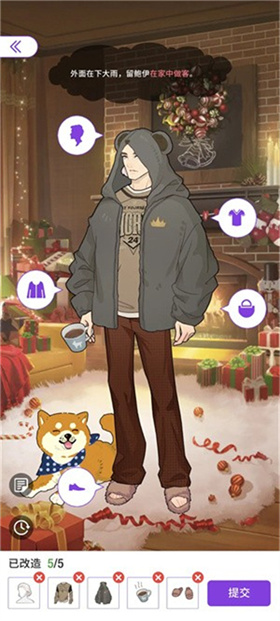 瞬搭suitu國際服
