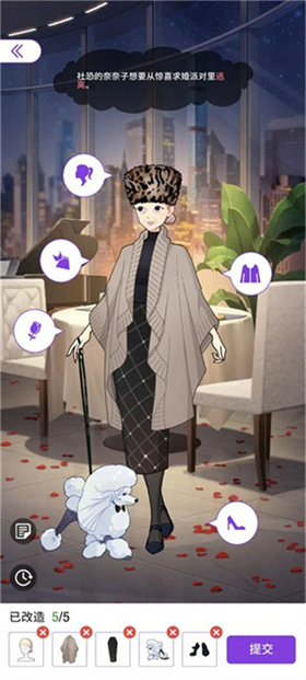 瞬搭suitu國際服