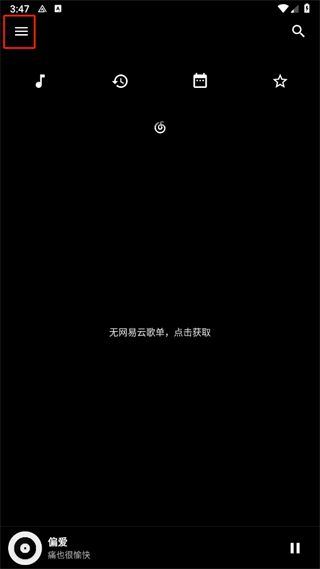 倒带音乐播放器