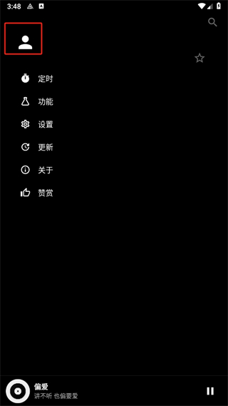 倒带音乐播放器