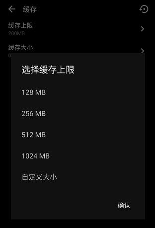 倒带音乐播放器