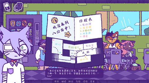 完美末日補丁的地獄