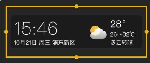 番茄天氣預(yù)報