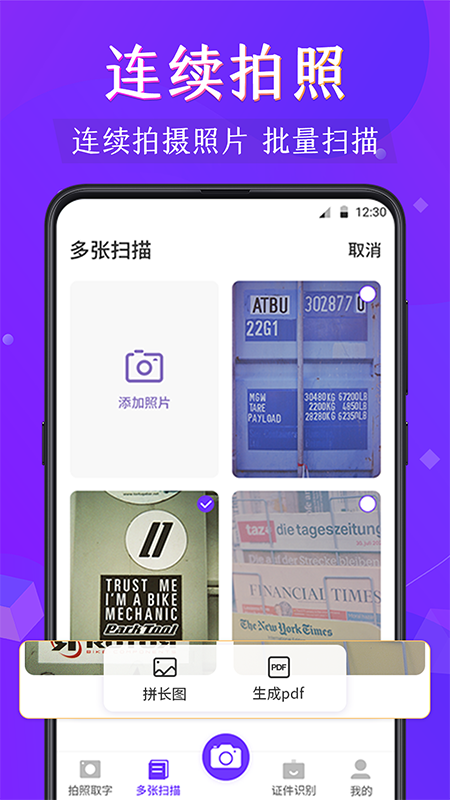 PDF阅读