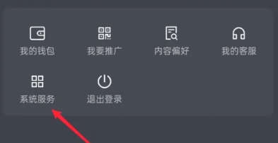 蚂蚁看看微短剧