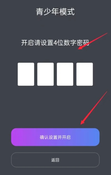 蚂蚁看看微短剧