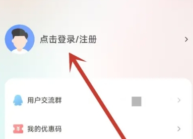 趣映动画制作免费版