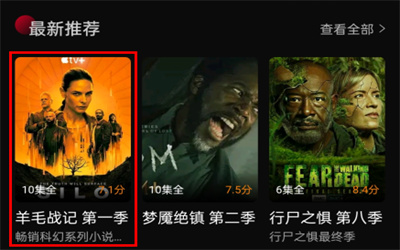 双鱼视频免费追剧
