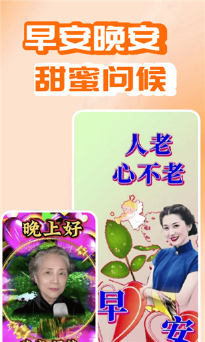 开心唱