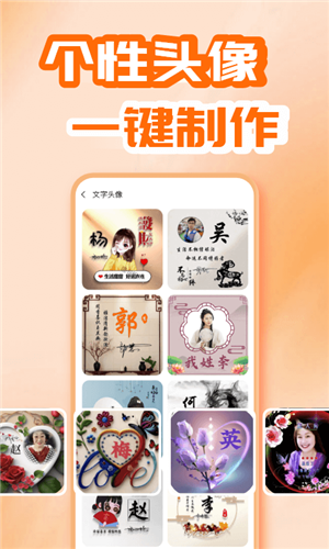 开心唱