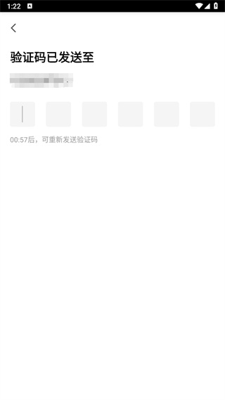 口袋助理考勤