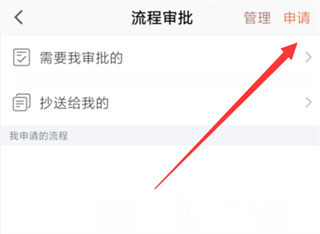 口袋助理考勤