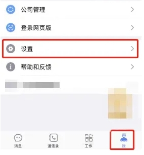 口袋助理考勤