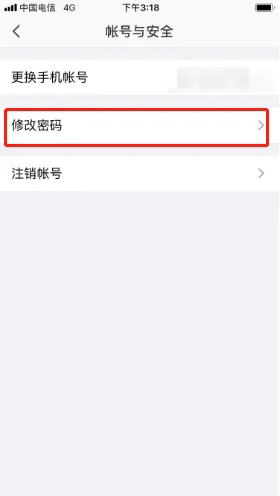 口袋助理考勤