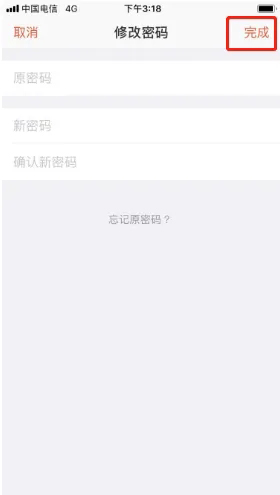 口袋助理考勤