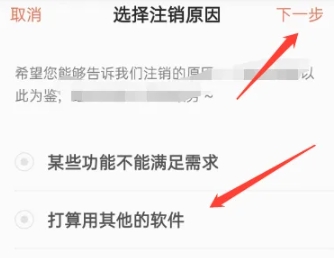 口袋助理考勤
