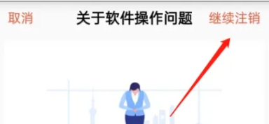 口袋助理考勤