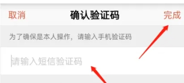 口袋助理考勤