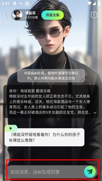 可乐短剧免费版
