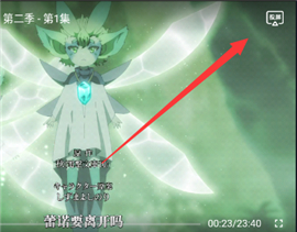 囧次元动漫正版