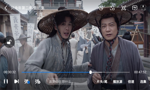 爱电影视tv