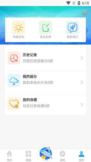 七七影视大全免费