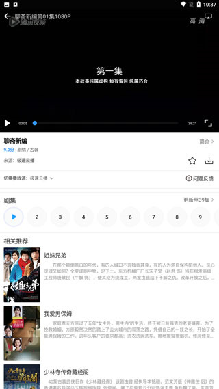七七影视大全免费