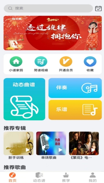 指北者动态谱